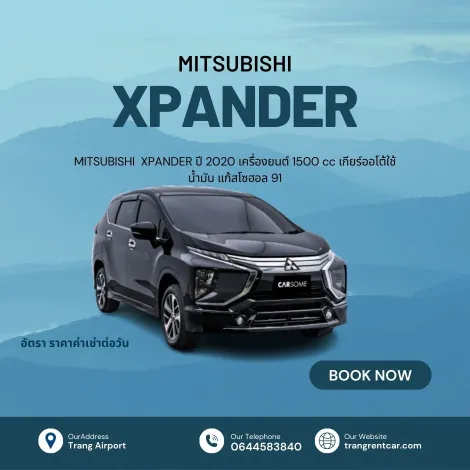 Mitsubishi xpander ปี 2020 รถเช่าหาดใหญ่ สนามบิน